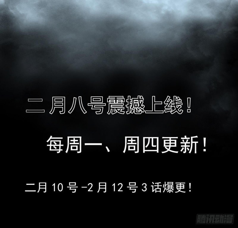 Magic Immortal Qi Chapter 01-02 Bahasa Indonesia